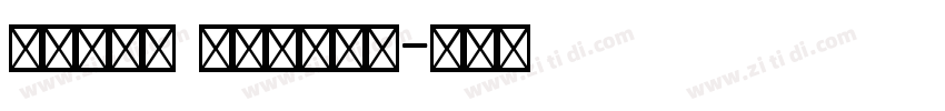 Aubin Modern字体转换